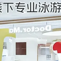 宝宝游泳神器--马博士婴儿游泳圈，0-6 月畅享漂浮之乐