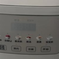 一家三口买3l还是4l电饭煲好？电饭煲选购指南