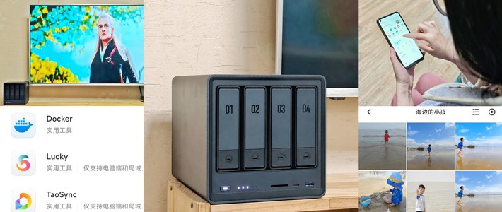 小白陪你玩转NAS，看绿联DXP4800如何安全高效拿捏家庭云存储！