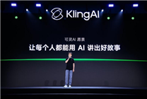 快手正式成立可灵AI事业部 可灵AI半年收入破亿