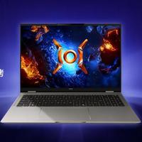静音高性能2.0升级，荣耀MagicBook Pro 16 2025国补后5039.2元起
