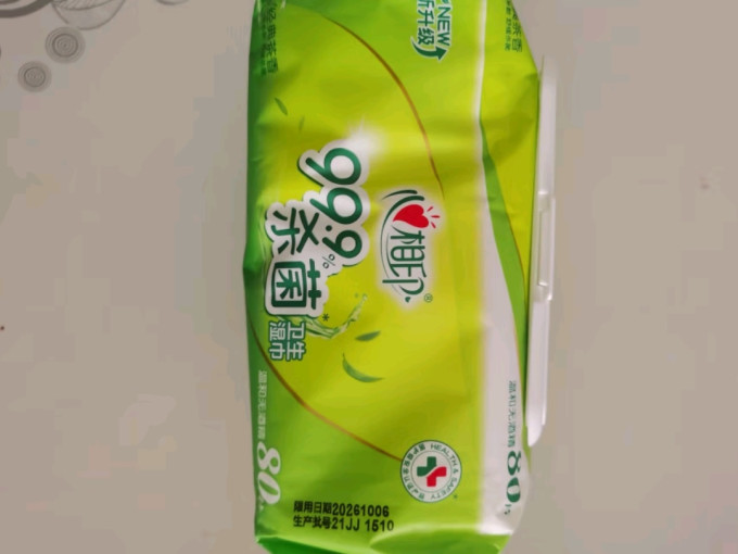 心相印湿纸巾