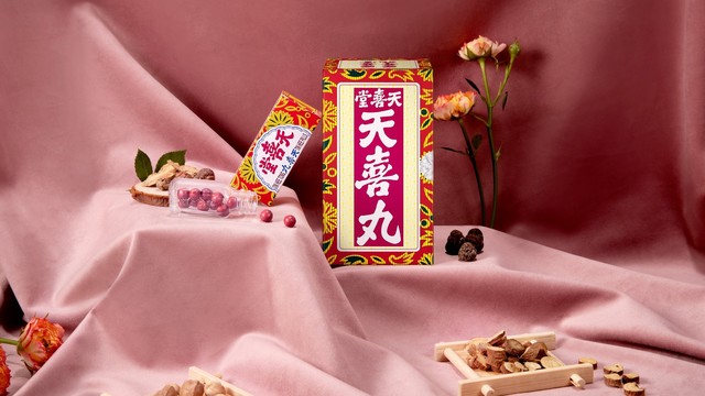 告别经期困扰，天喜堂天喜丸守护女性健康！！！