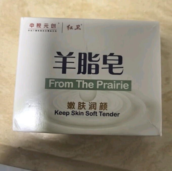 沐浴产品