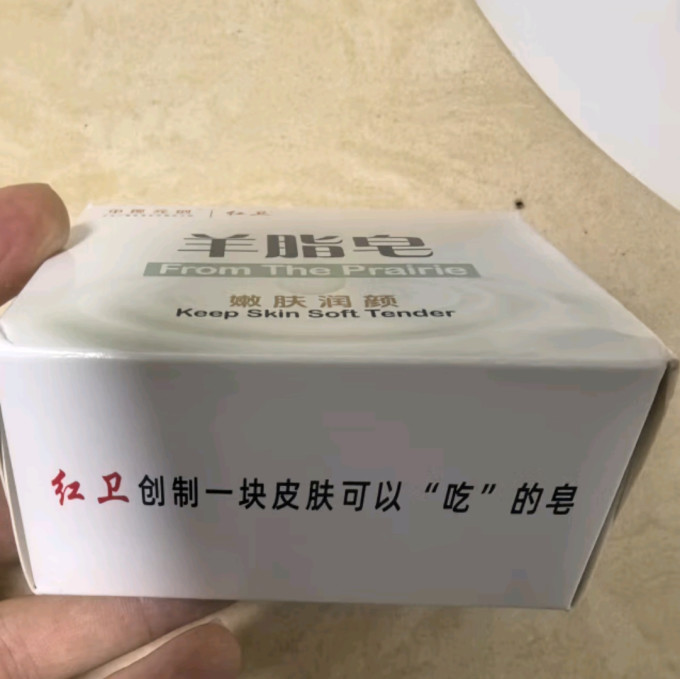 沐浴产品