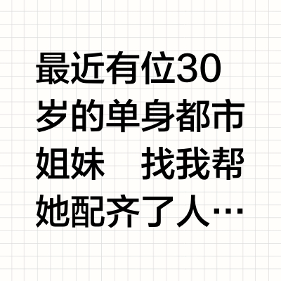 30岁单身女生必看！这样配齐保险只要3K+