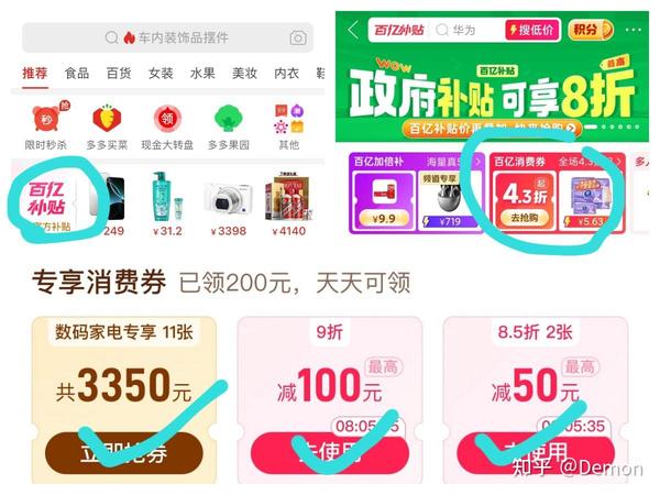 2025年4-5月台式电脑主机整机推荐TOP10，都是千元左右价位，在拼多多买很划算！