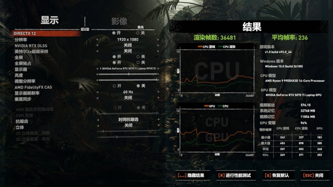 最适合高性能游戏本的锐龙9 9955HX3D!ROG魔霸9评测