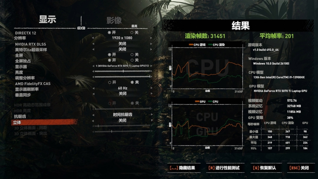 最适合高性能游戏本的锐龙9 9955HX3D!ROG魔霸9评测