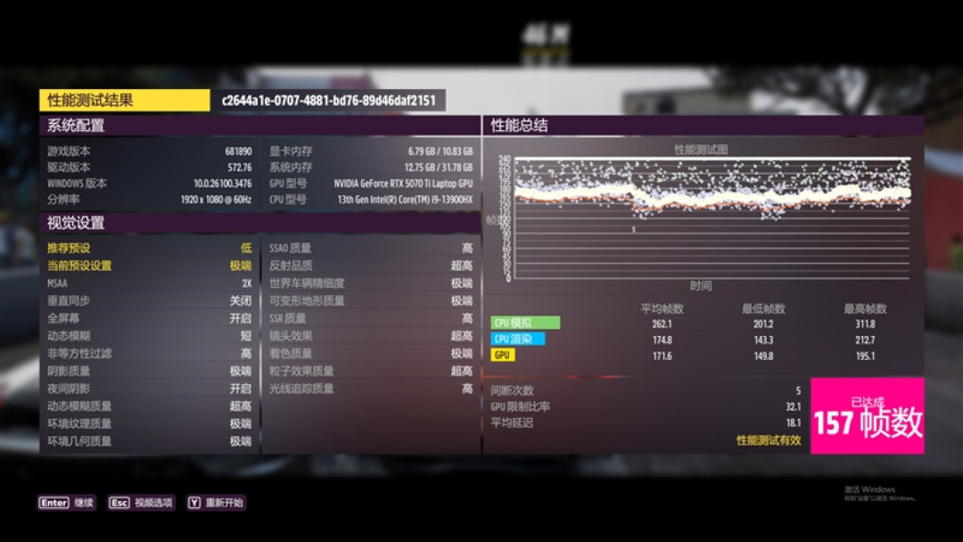 最适合高性能游戏本的锐龙9 9955HX3D!ROG魔霸9评测