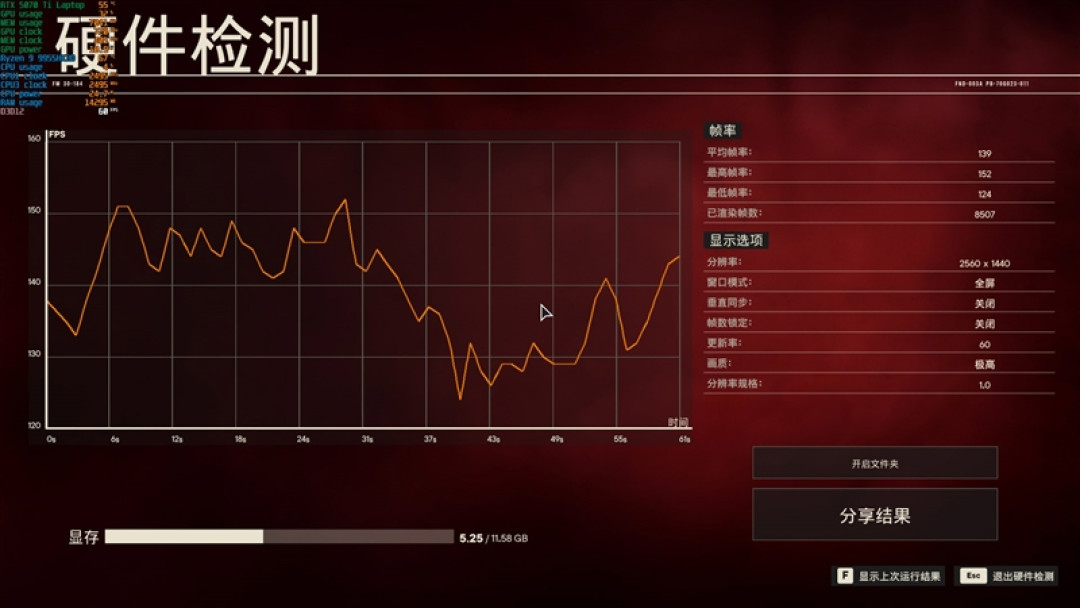 最适合高性能游戏本的锐龙9 9955HX3D!ROG魔霸9评测
