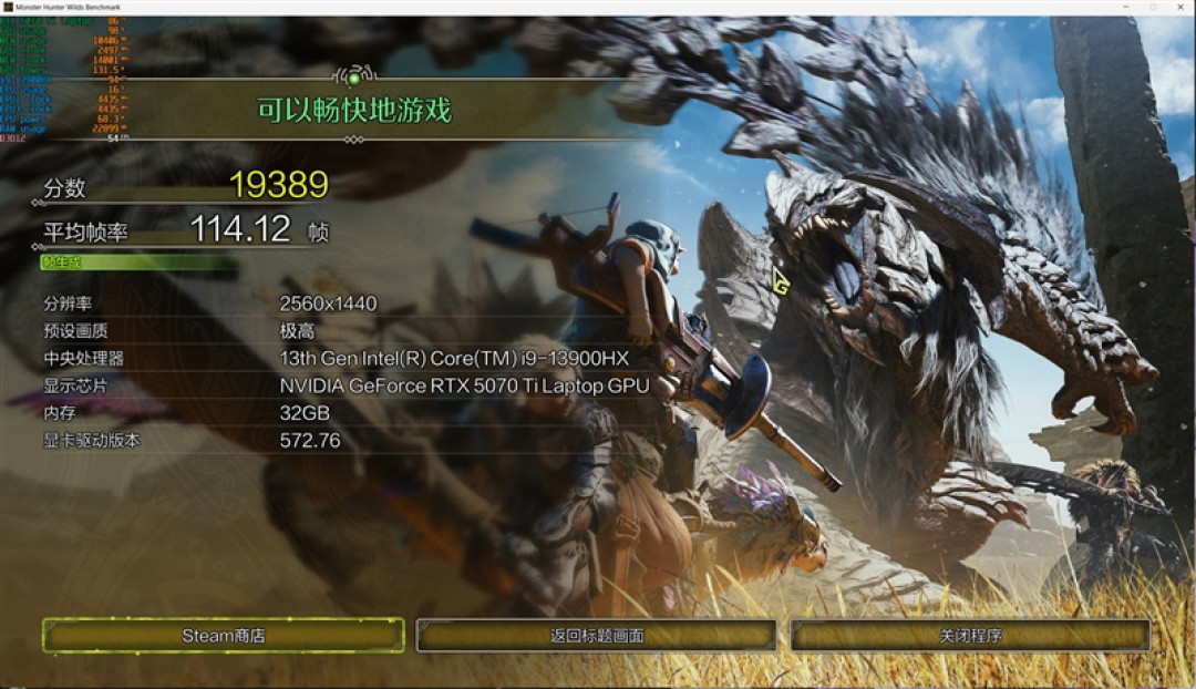 最适合高性能游戏本的锐龙9 9955HX3D!ROG魔霸9评测