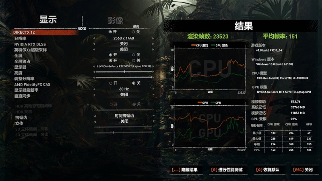 最适合高性能游戏本的锐龙9 9955HX3D!ROG魔霸9评测