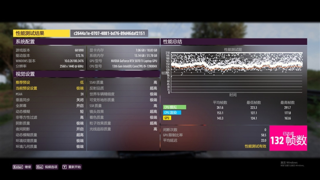 最适合高性能游戏本的锐龙9 9955HX3D!ROG魔霸9评测