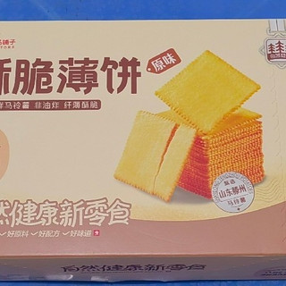如果看电影让你挑一种零食，你会挑哪一种呢，哈哈，大家分享下！
