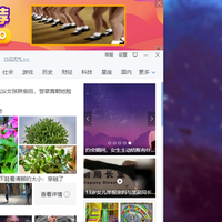 拯救被广告淹没的电脑：国内用户必备清理指南