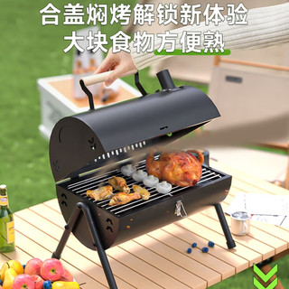 皇驰烧烤炉烧烤架，户外烧烤的宝藏之选！