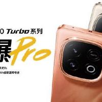 iQOO Z10 Turbo Pro实测：骁龙8s Gen4+7000mAh如何做到144帧游戏不断电？