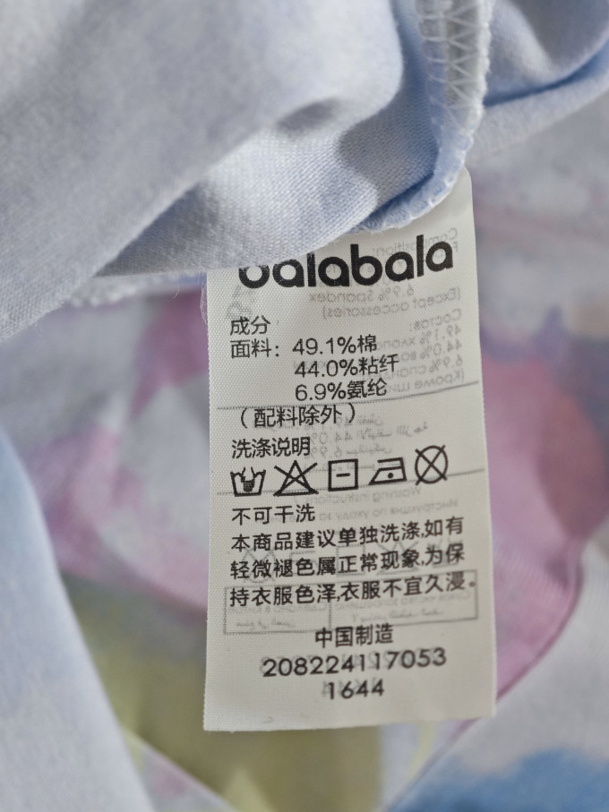 巴拉巴拉童装