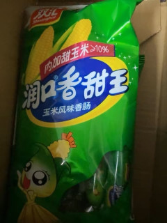 双汇火腿肠，玉米味香甜可口