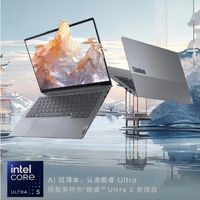 轻薄便携，60Wh续航，完美办公搭档