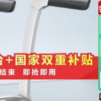 华为智选亿健精灵S7，解锁家庭健身新姿势