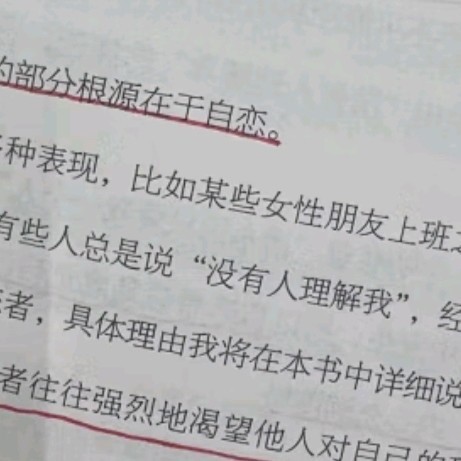 提升松弛感，缓解身心压力