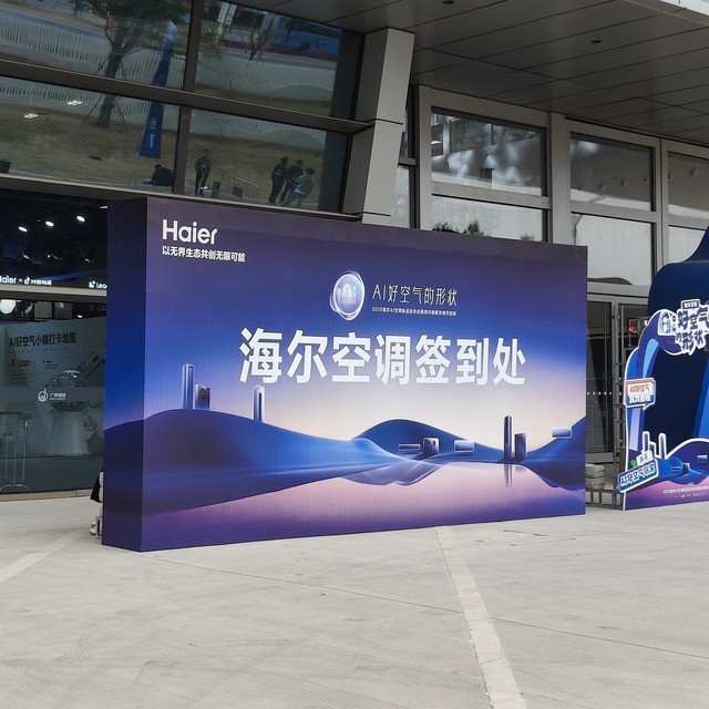 预算2k左右，有什么体感舒适又省电的空调值得入手？