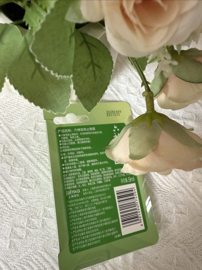 六神驱虫用品