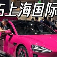 上海车展【6号馆】必打卡攻略✅