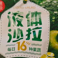 献给注重健康的你——小碗良食液体沙拉