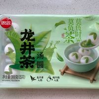 丝滑茶韵舌尖跳！这款汤圆吃完想舔碗