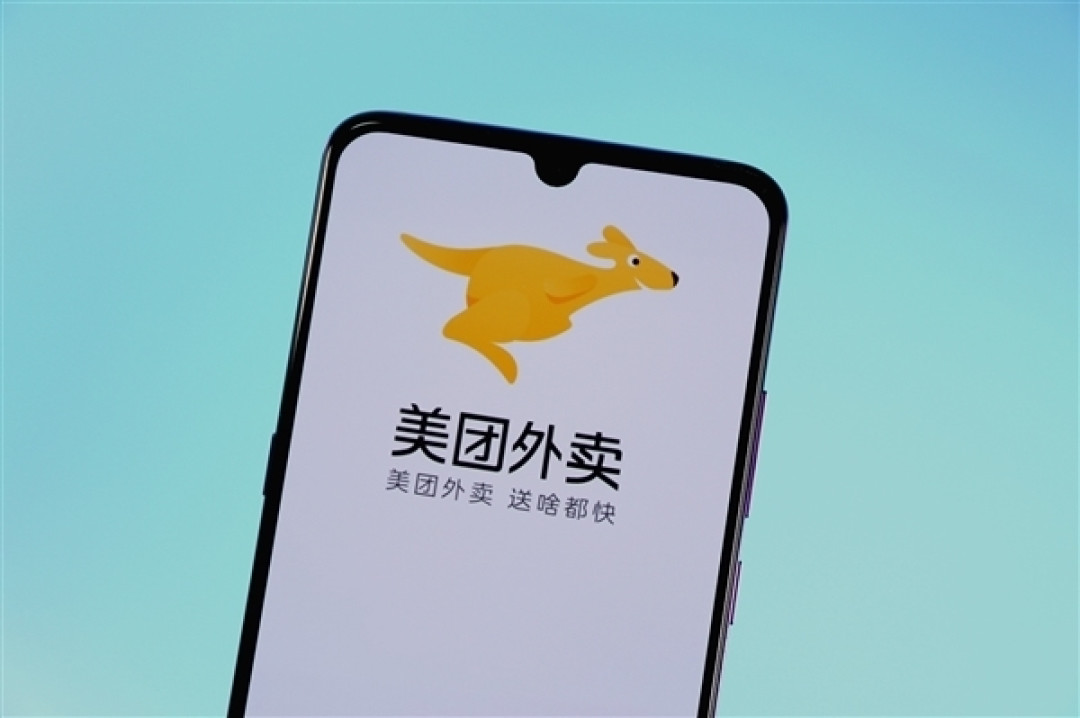 美团五一发放骑手补贴:超2亿元!