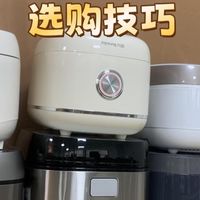 电饭煲排名前十名：揭秘2025优质品牌怎么选？