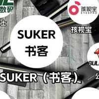 电脑屏幕挂灯哪个好？广受好评的电脑屏幕挂灯推荐