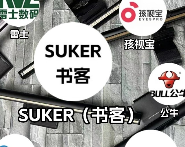 电脑屏幕挂灯哪个好？广受好评的电脑屏幕挂灯推荐