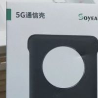 海鲜市场最便宜的5G模块，居然是原价x99手机壳