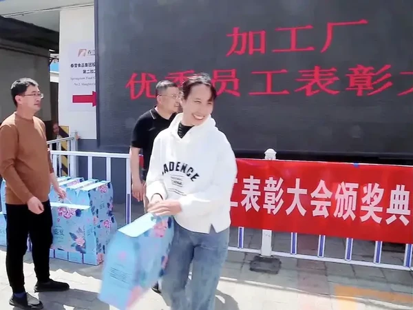 #记录生活 #工厂实拍视频 春雪食品加工二厂表彰优秀员工