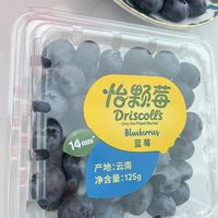 全家都爱吃的水果～蓝莓🫐