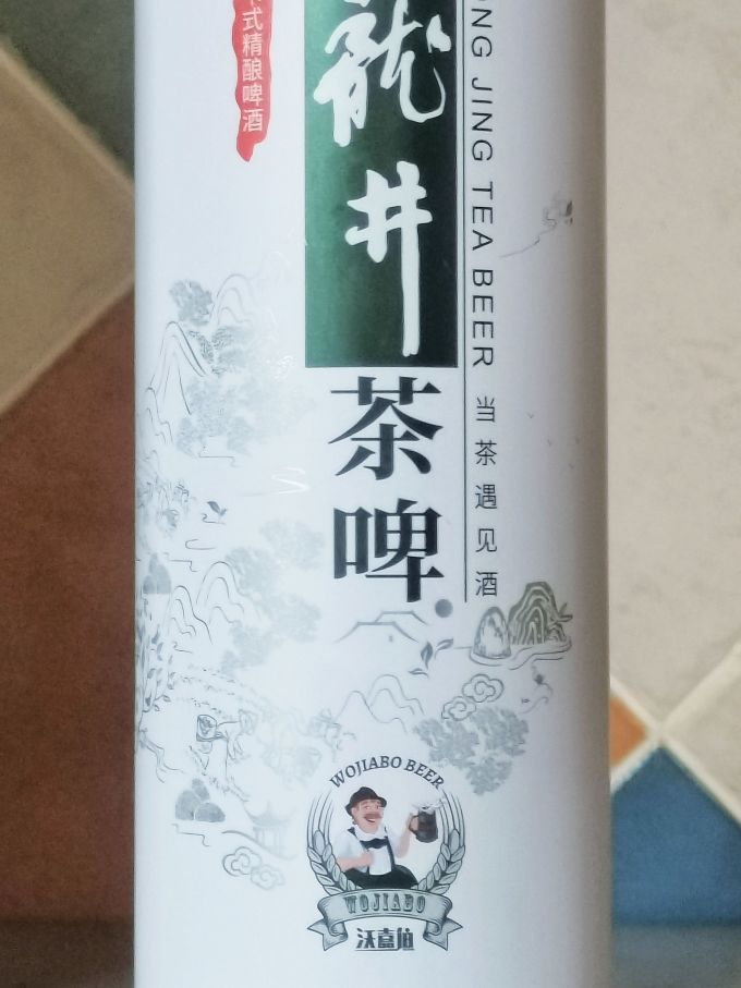 燕大师啤酒