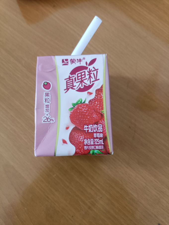 如今,再次品尝蒙牛真果粒草莓牛奶饮品,那种熟悉的味道让我仿佛又