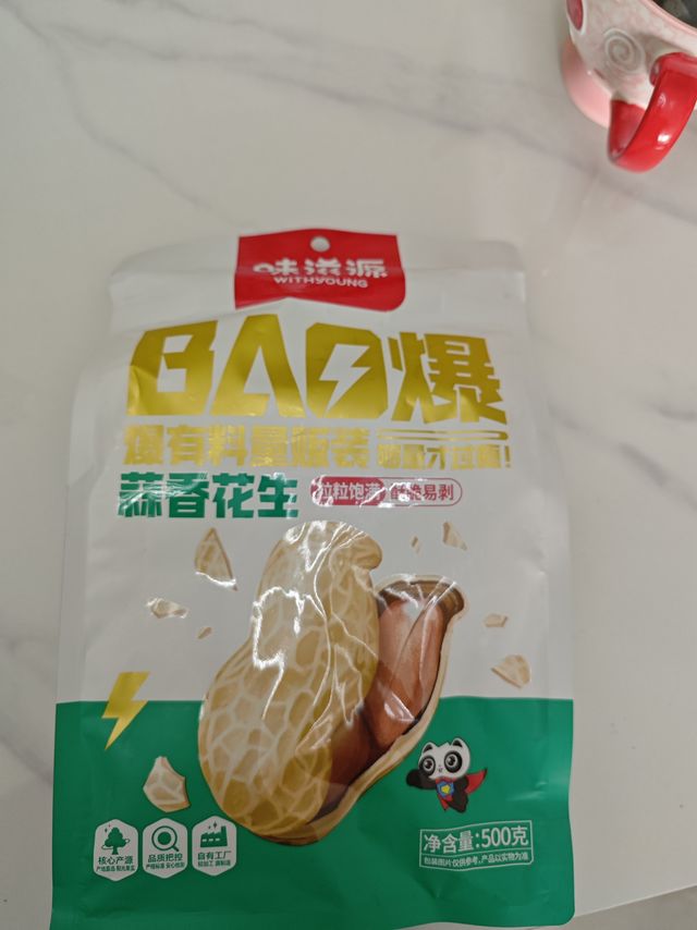 个头不大，味道挺香