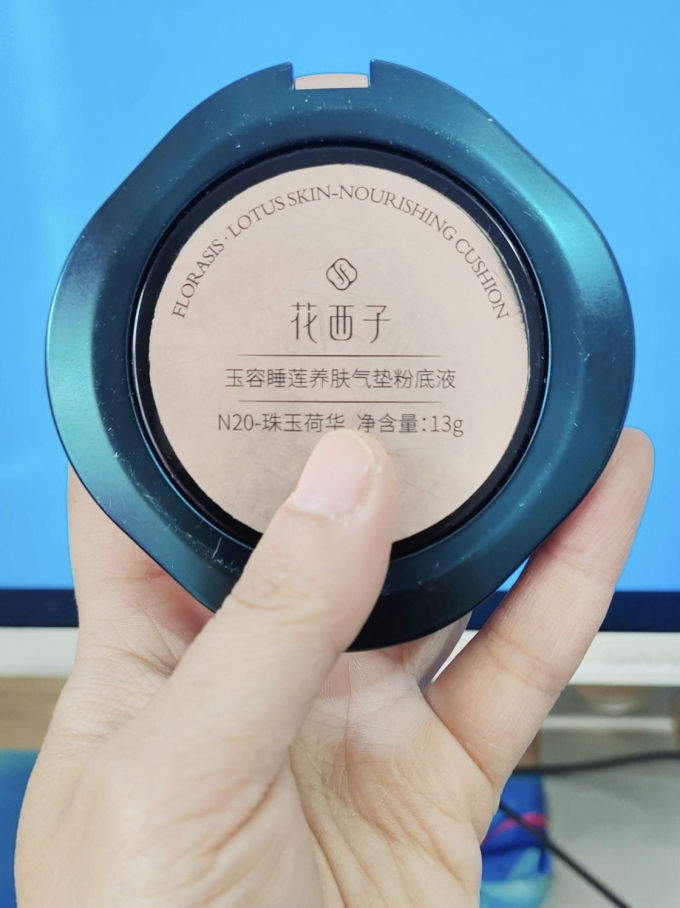 花西子粉底液