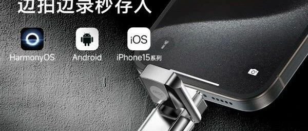 爱国者U盘/硬盘质量可靠吗？认准这几款，不会踩坑