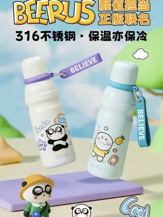 #水杯推荐    嘉特比鲁斯联名保温杯儿童学生316不锈钢水杯新款高颜值便携杯子#学生水杯推荐 #环保耐高温水杯 #家用水杯推荐 #保温水杯便携