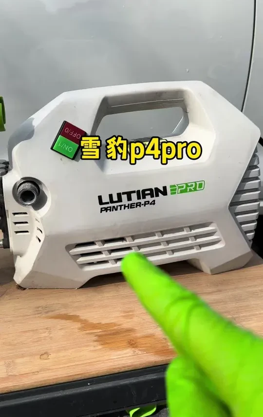 记住，绿田雪豹系列选雪豹pro的性价比最高，#洗车机 #洗车设备 #撸车日常 #洗车刷 #汽车洗车工具