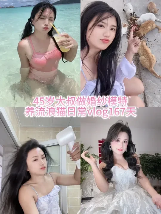 在忙 在开心 在调整状态 在找更好的自己#情侣日常#婚纱#每个女孩的婚纱梦#康夫F9高速吹风机#康夫