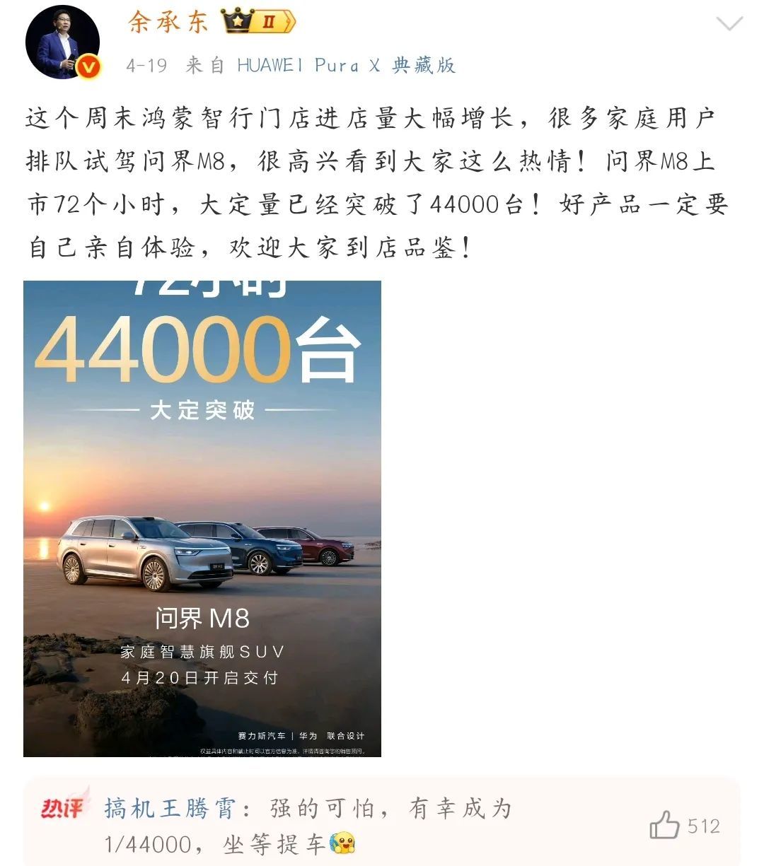 雷军把保时捷逼到了崩溃边缘