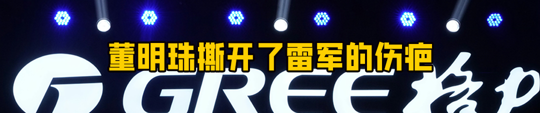 雷军把保时捷逼到了崩溃边缘