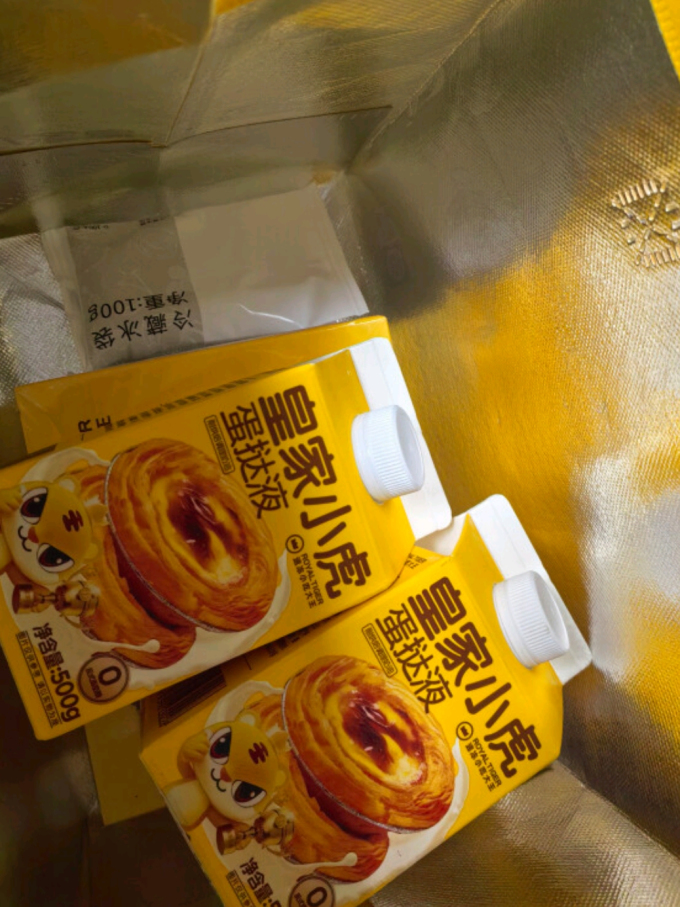 皇家小虎烘焙半成品